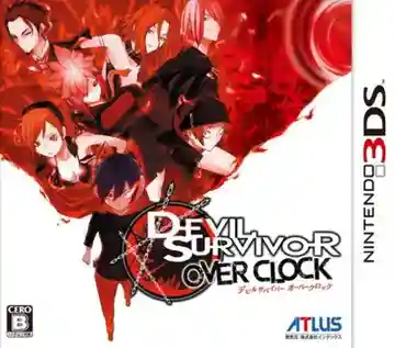 Devil Survivor - Over Clock (Japan)